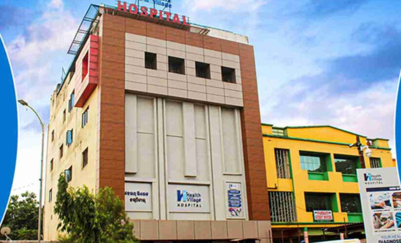 Health Village Hospital Bhubaneswar